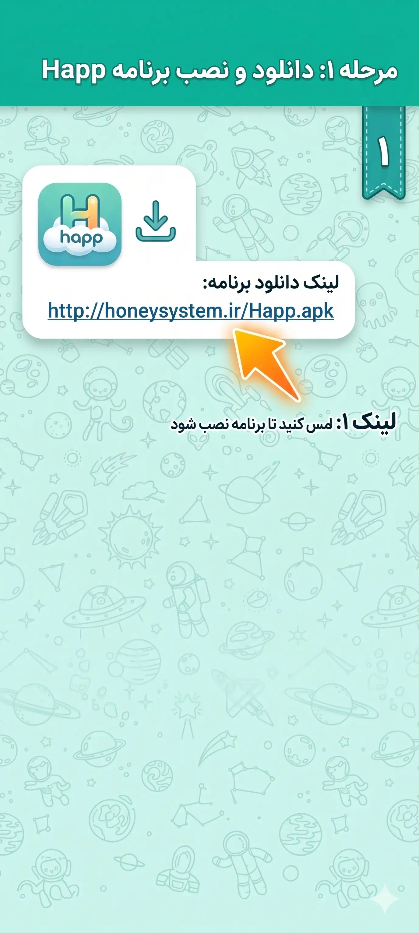 دریافت لینک اشتراک