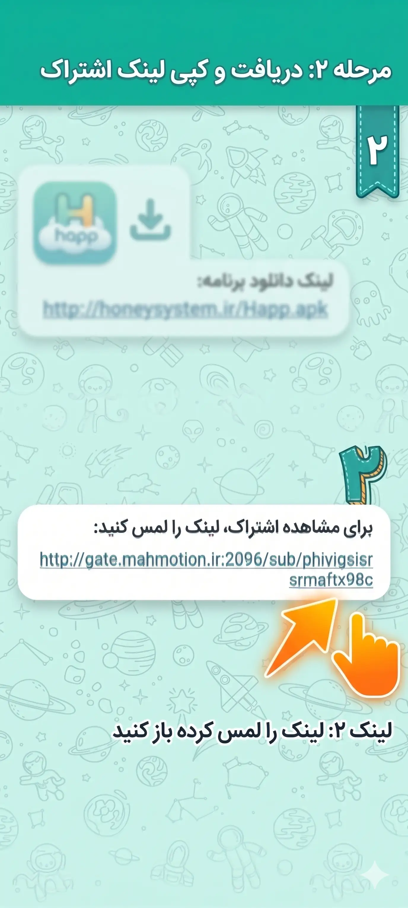 دانلود نرم‌افزار